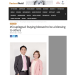 Aetos Founders’ Life Story Featured in Business World News